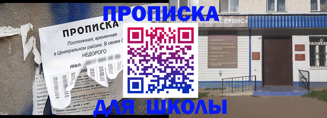 временная регистрация поиск в Карачаево-Черкесии
