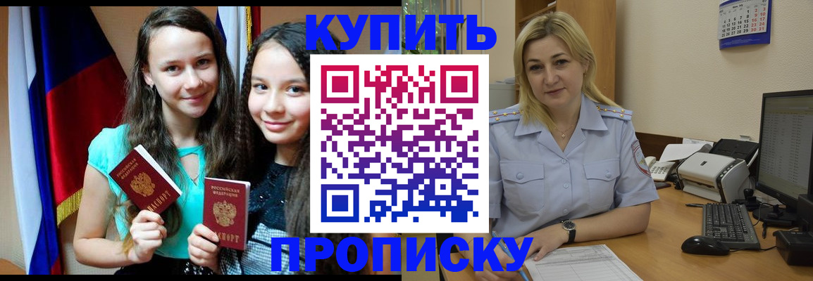 временная регистрация собственник в Карачаево-Черкесии